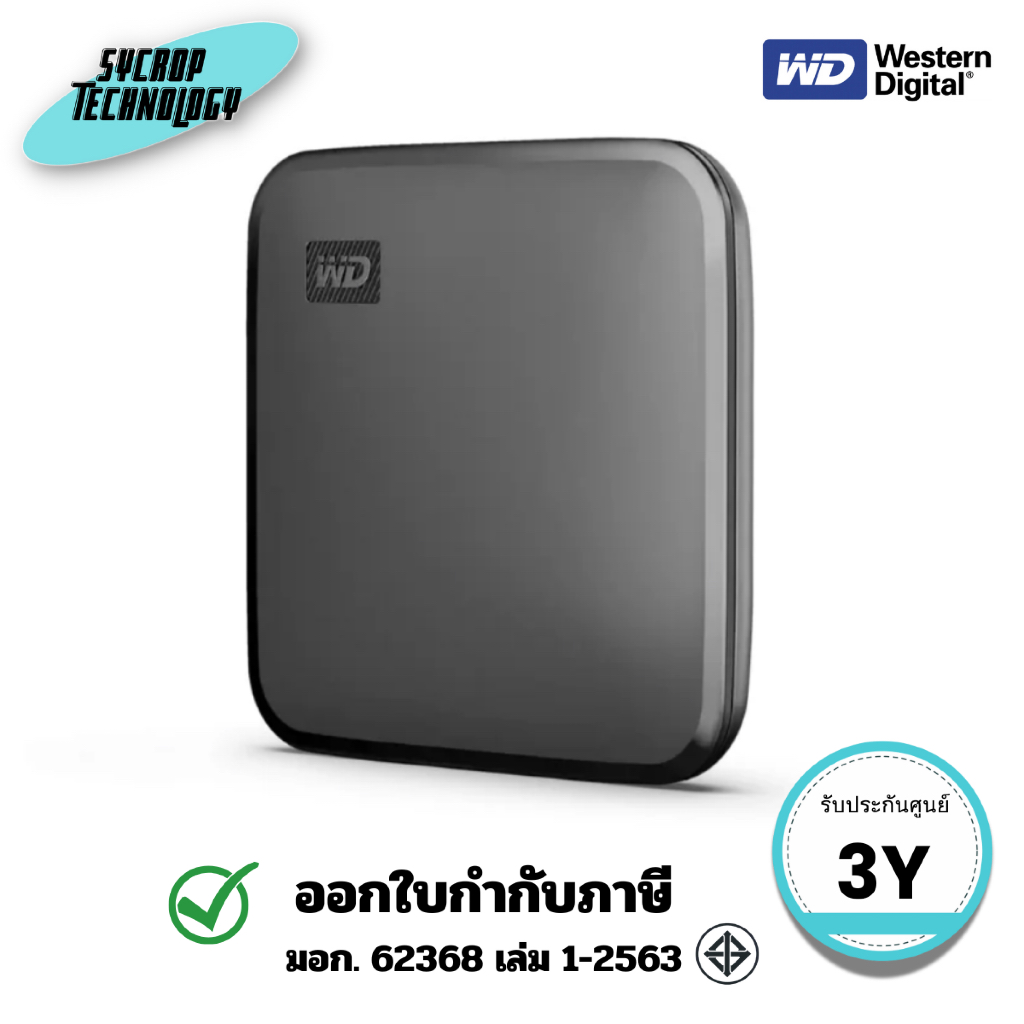 เอสเอสดีพกพา WD Elements SE SSD 480GB (WDBAYN4800ABK-WESN) ประกันศูนย์