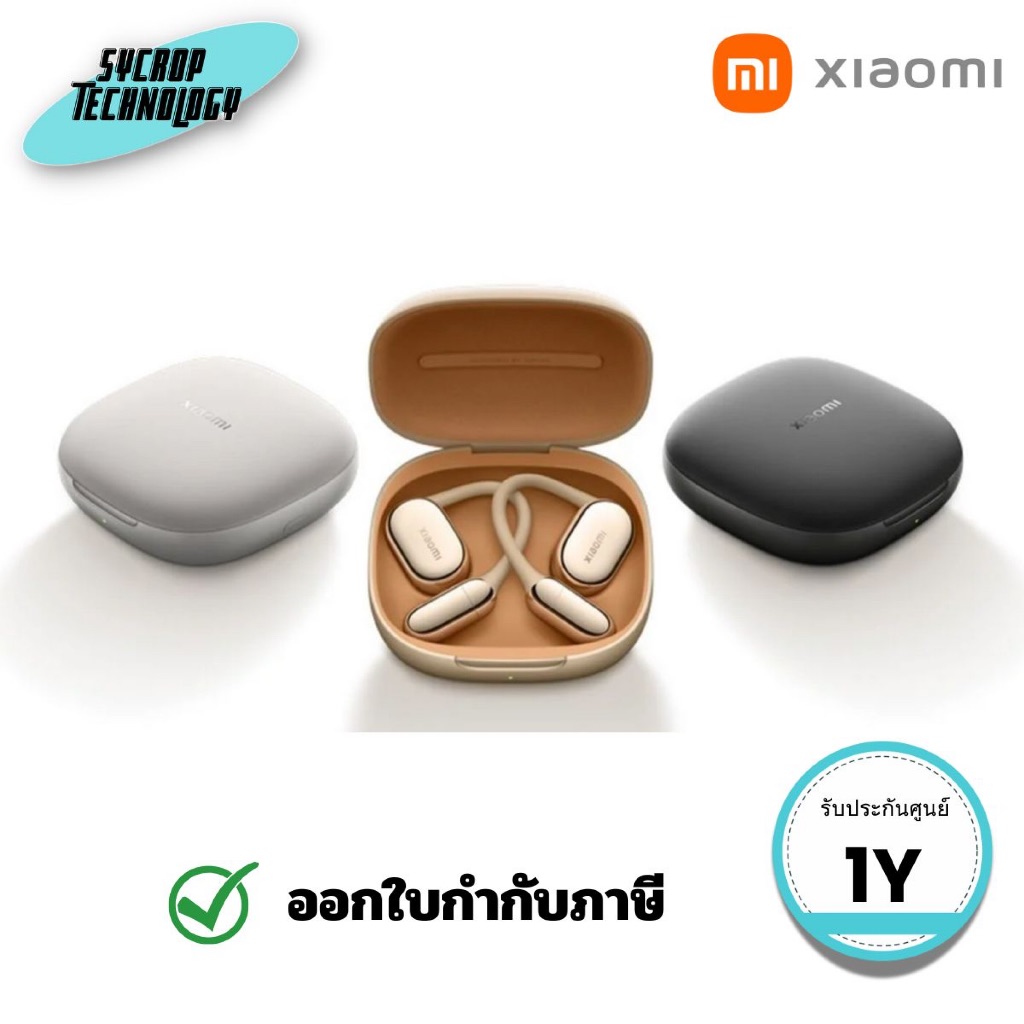 หูฟังไร้สาย Xiaomi OpenWear Stereo Pro ประกันศูนย์ - เทา