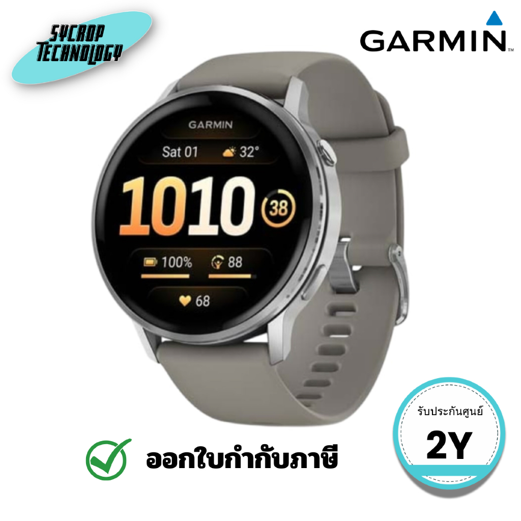 Garmin สมาร์ทวอทช์ Venu 4 (45mm) Black with Silver and Gray ประกันศูนย์