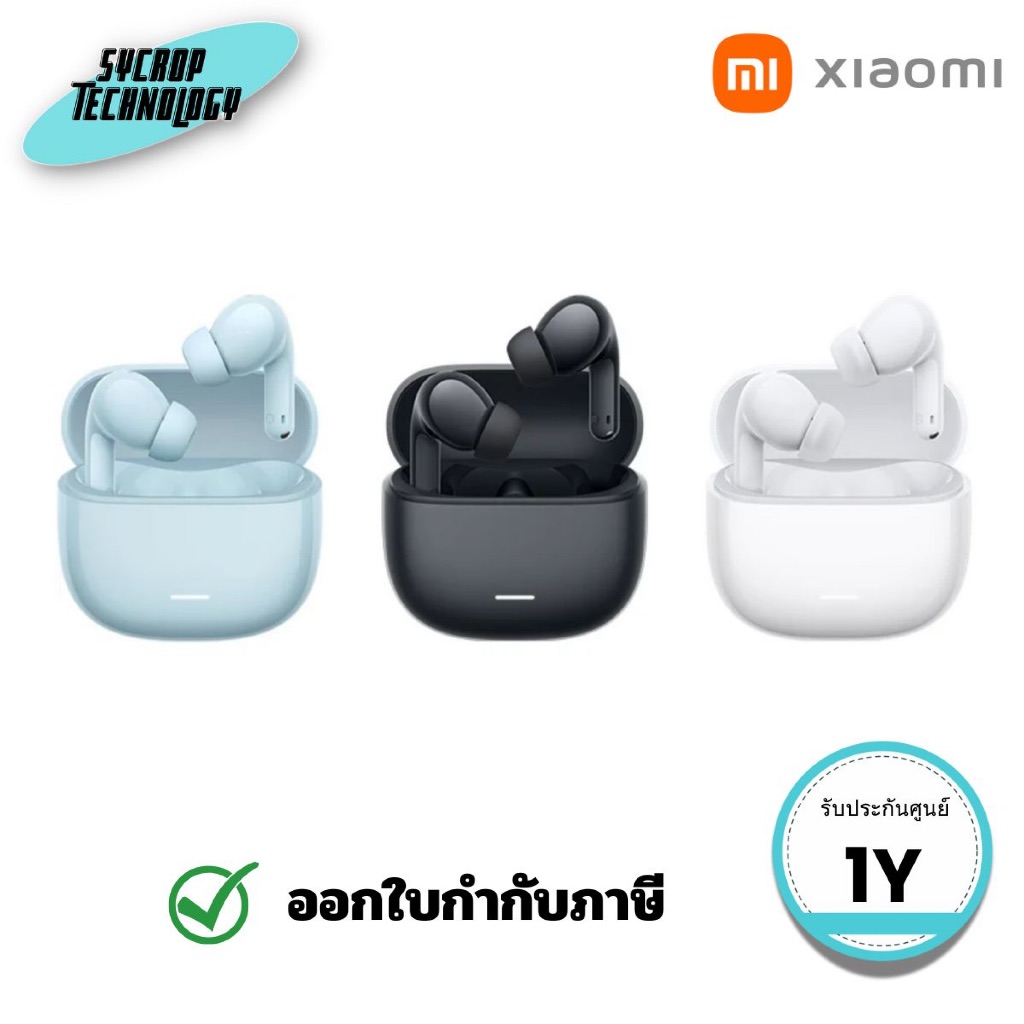 หูฟังไร้สาย REDMI Buds 8 Lite ประกันศูนย์ - ฟ้า
