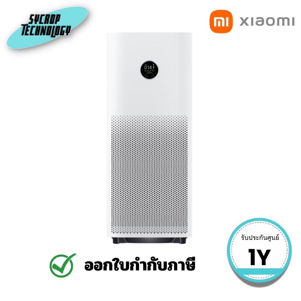 เครื่องฟอกอากาศ (35-60 ตร.ม.) Xiaomi Smart Air Purifier 4 Pro (XMI-BHR5059TH) ประกันศูนย์