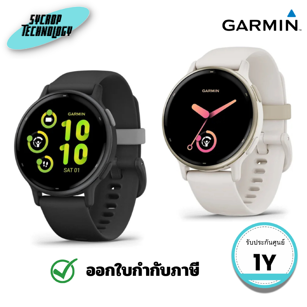 นาฬิกาดิจิตอลข้อมือ GPS GARMIN รุ่น vívoactive 5 ประกันศูนย์ - ดำ
