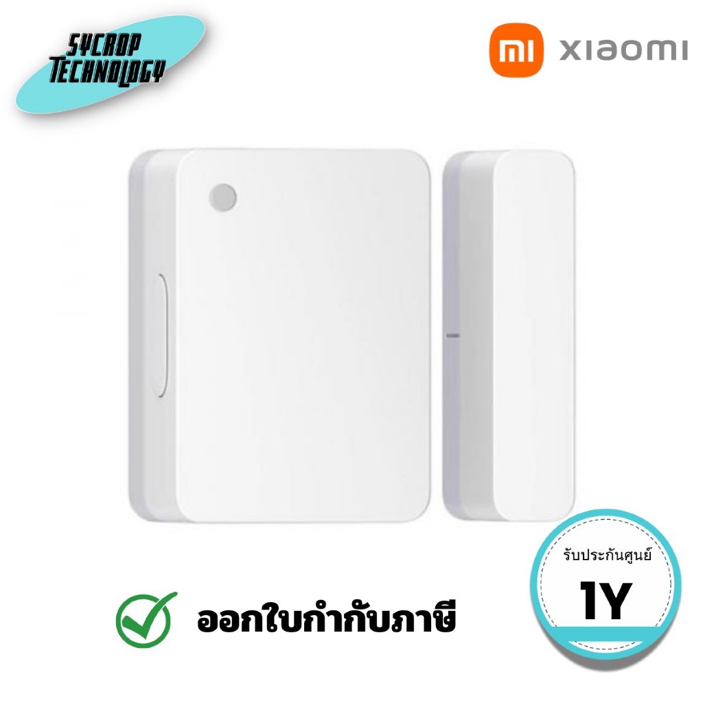 เซ็นเซอร์ตรวจจับประตูและหน้าต่าง รุ่น 2 Mi Door and Window Sensor 2 ประกันศูนย์