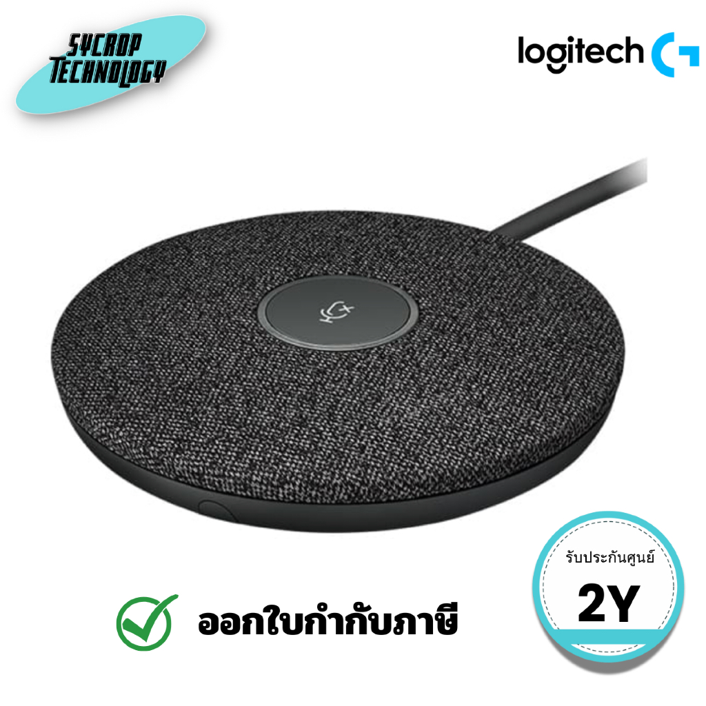 Logitech Rally Mic Pod 989-000430 ไมโครโฟนแบบแยกส่วนพร้อม RightSound ประกันศูนย์
