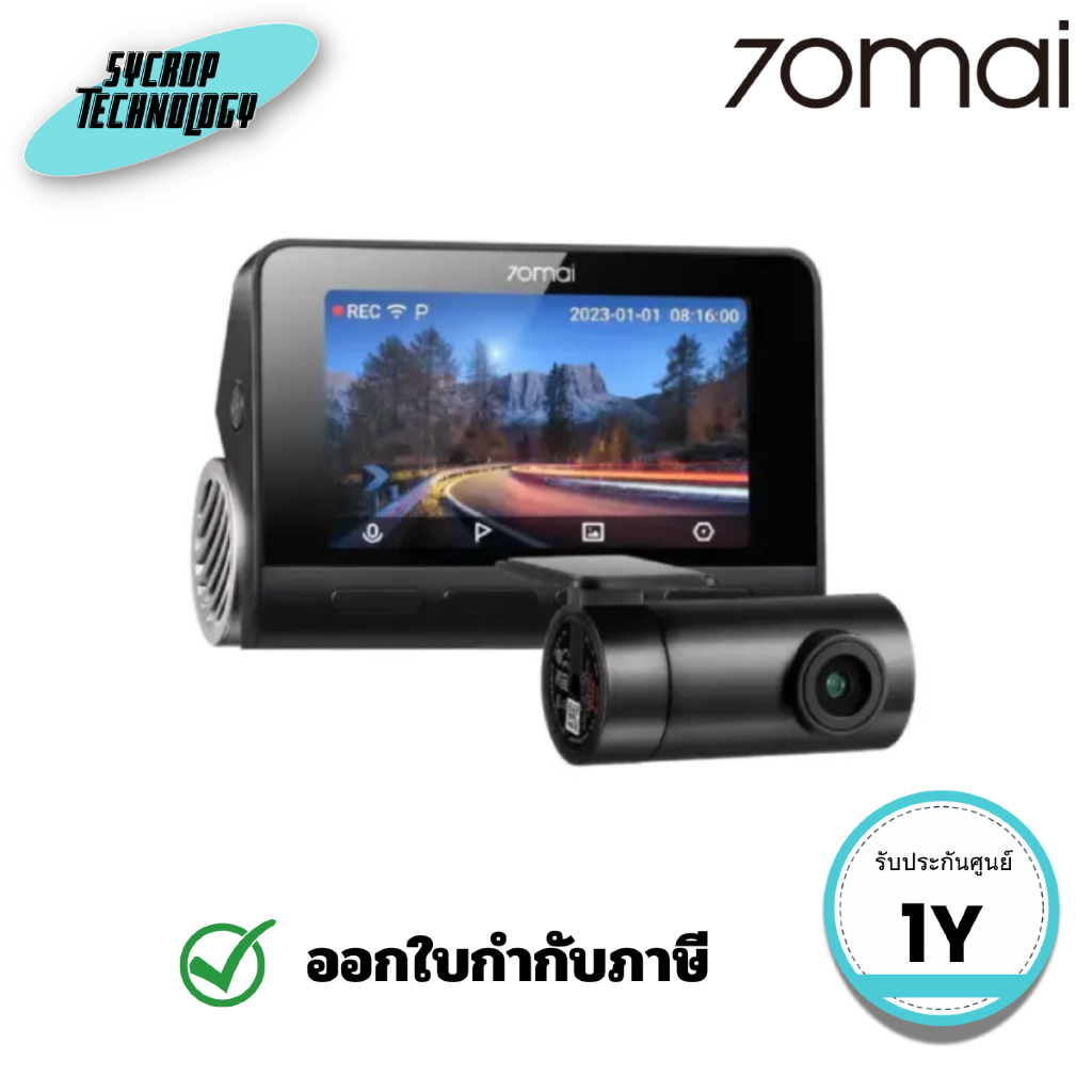 70Mai Dash Cam A810 กล้องติดรถยนต์ความละเอียดระดับ 4K UHD (3840×2160) ประกันศูนย์ - หน้า