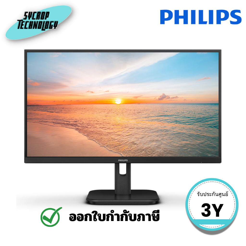 จอมอนิเตอร์ Philips Monitor ขนาด 21.5 นิ้ว LCD Full HD รุ่น 22E1N1100/67 ประกันศูนย์