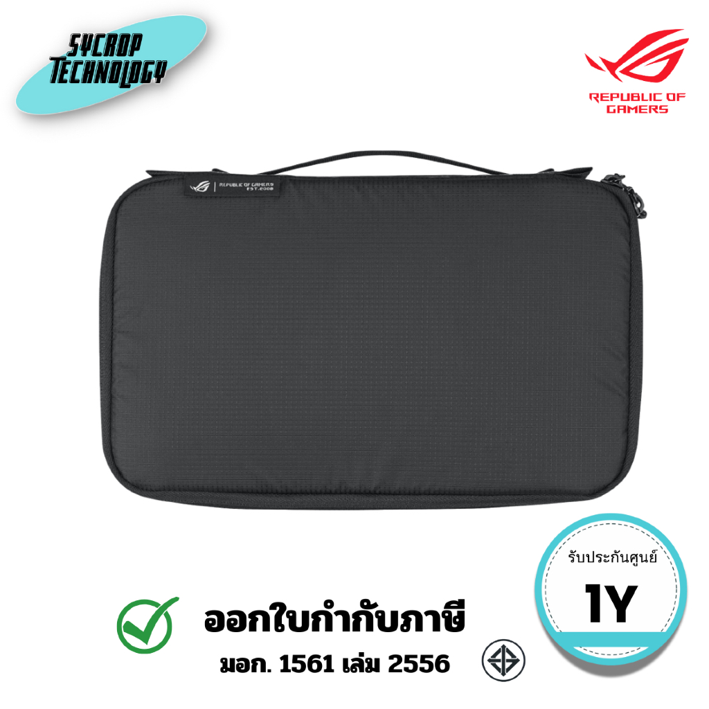 กระเป๋า ASUS ROG Archer Tech Pouch BC1003 ประกันศูนย์