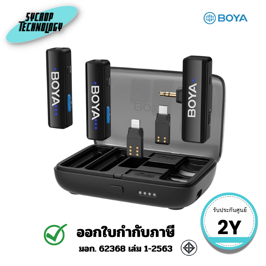 Boya ไมโครโฟนไร้สาย Link 2 V2 Wireless Microphone System ( 2TX + 1RX ) ประกันศูนย์