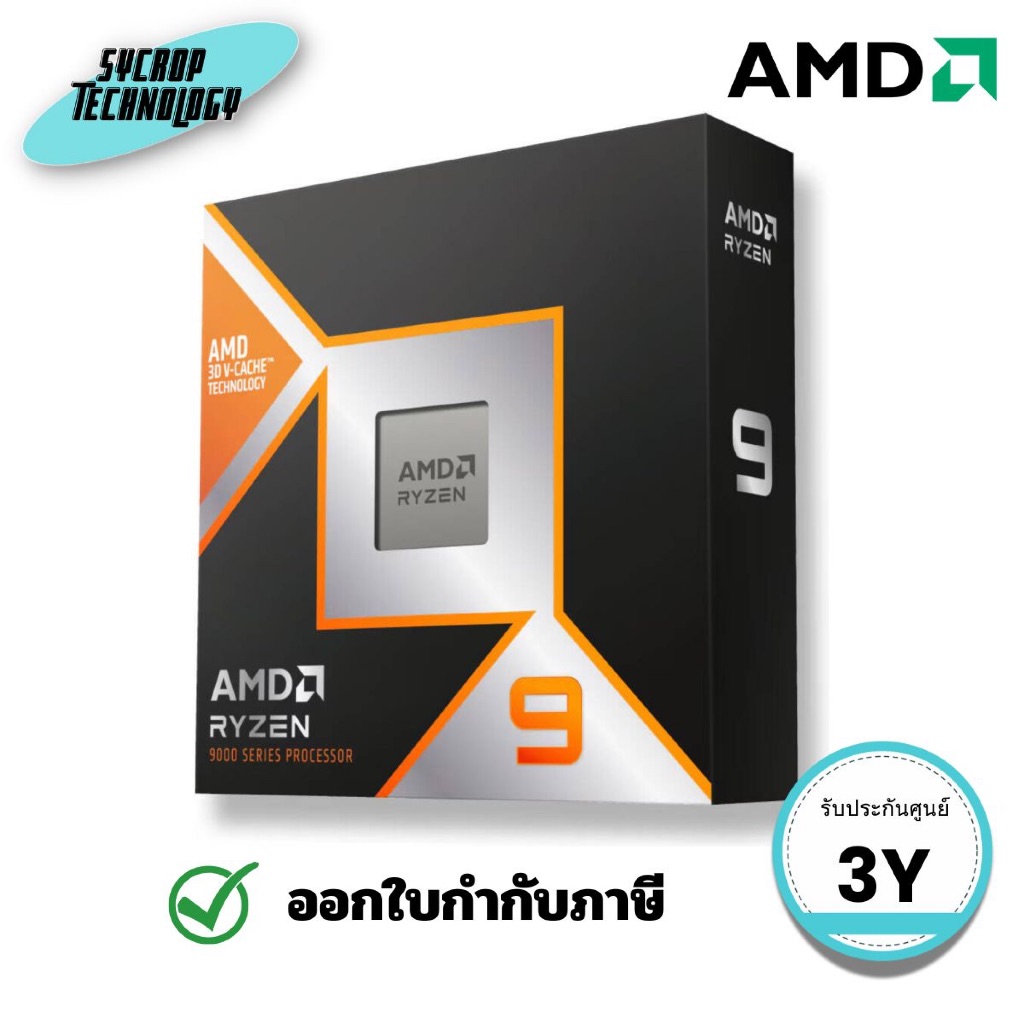 AMD CPU RYZEN 9 9900X3D, 12 CORE/24 THREAD 5.5GHz (Max) AM5 120W without Cooler (100-100001368WOF)