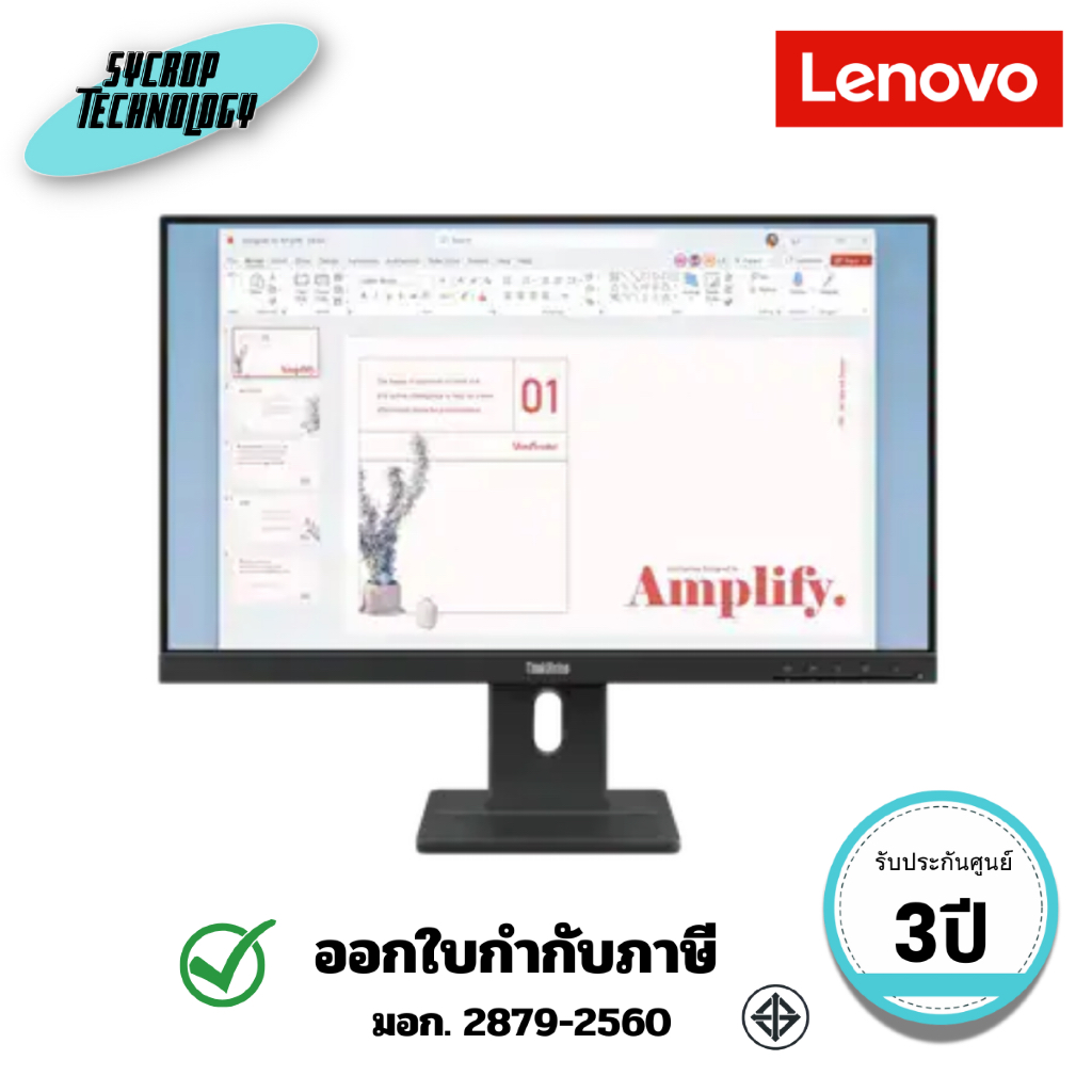 จอมอนิเตอร์ (64BAMAR1TH) ThinkVision E24-40 23.8 นิ้ว Monitor ประกันศูนย์