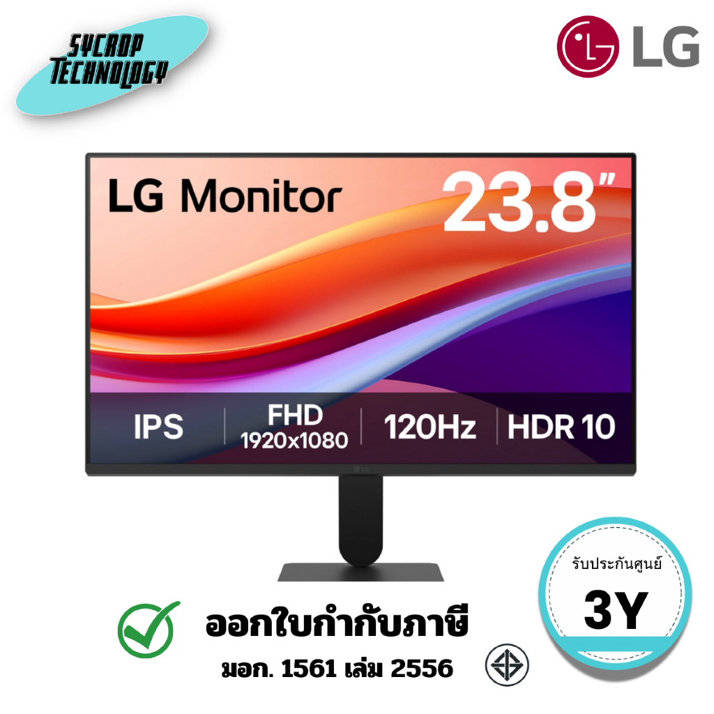 จอมอนิเตอร์ (24U411A-B) LG รุ่น 24U411A-B ขนาด 24 นิ้ว (IPS 120Hz) ประกันศูนย์