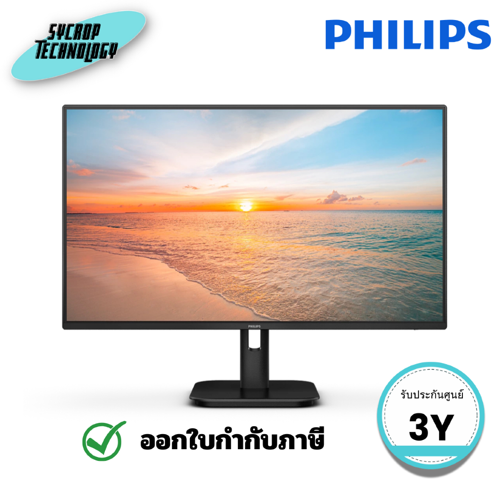จอมอนิเตอร์ PHILIPS Monitor ขนาด 27 นิ้ว รุ่น 27E2N1500/67 (IPS, DP, HDMI) 2K 120Hz ประกันศูนย์