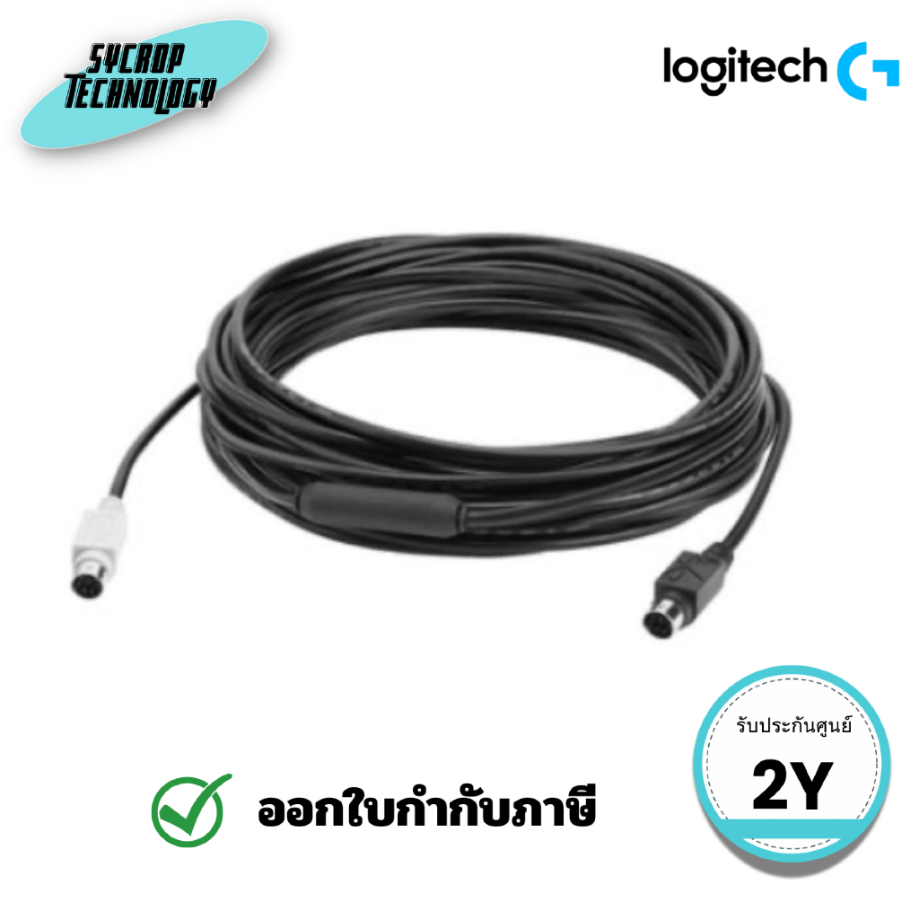 สายเชื่อมต่อ GROUP 10 เมตร Logitech ConferenceCamlive 10M Cable externsion 939-001487 ประกันศูนย์