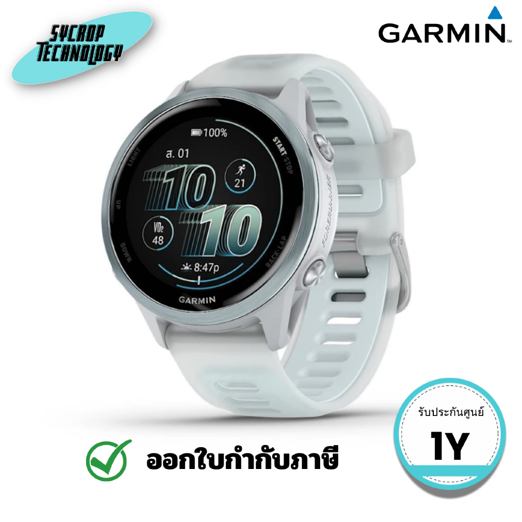 สมาร์ทวอทช์ Garmin Forerunner 570 - 42mm Cloud Blue Aluminum with Translucent Whitestone/Cloud Blue