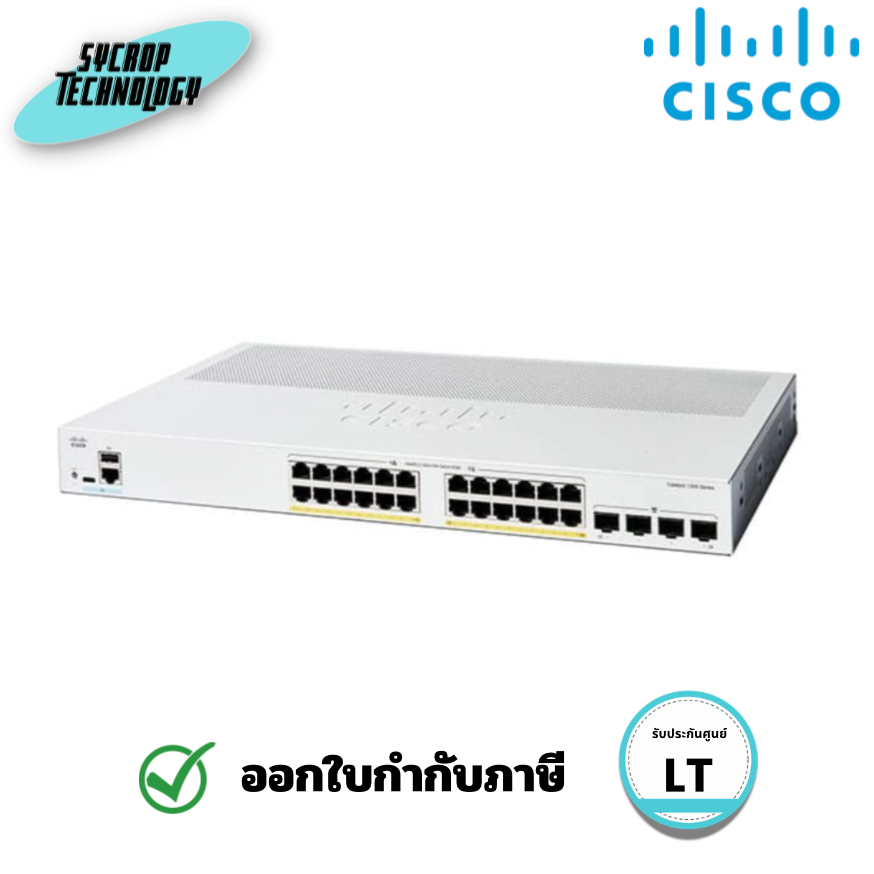 Cisco Catalyst C1300-24P-4X สวิตช์ Managed Layer 3 24 × 10/100/1000 Mbps Gigabit Ethernet PoE+