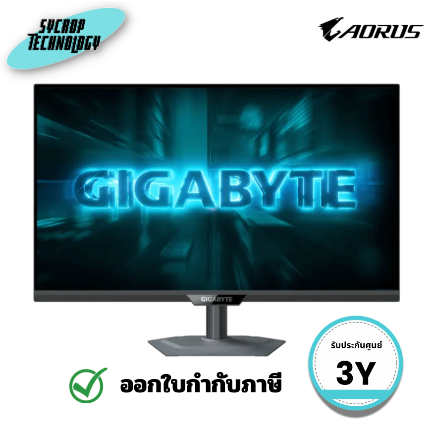 Gigabyte จอมอนิเตอร์เกมมิ่ง รุ่น G27Q20 Gaming Monitor 27 นิ้ว QHD 200Hz ประกันศูนย์