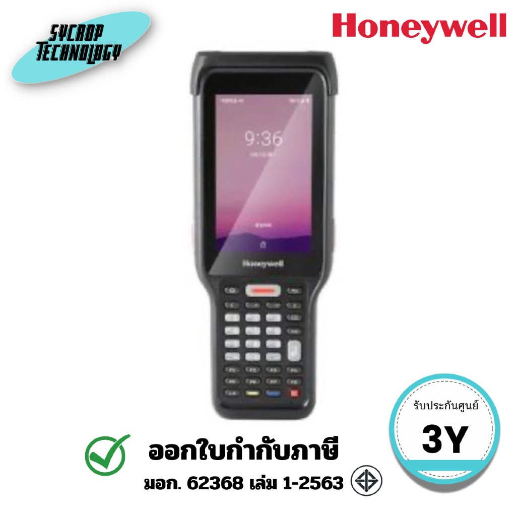Honeywell เครื่องอ่านบาร์โค้ดมือถือ SCANPAL EDA61K Enterprise Mobile Computer ประกันศูนย์