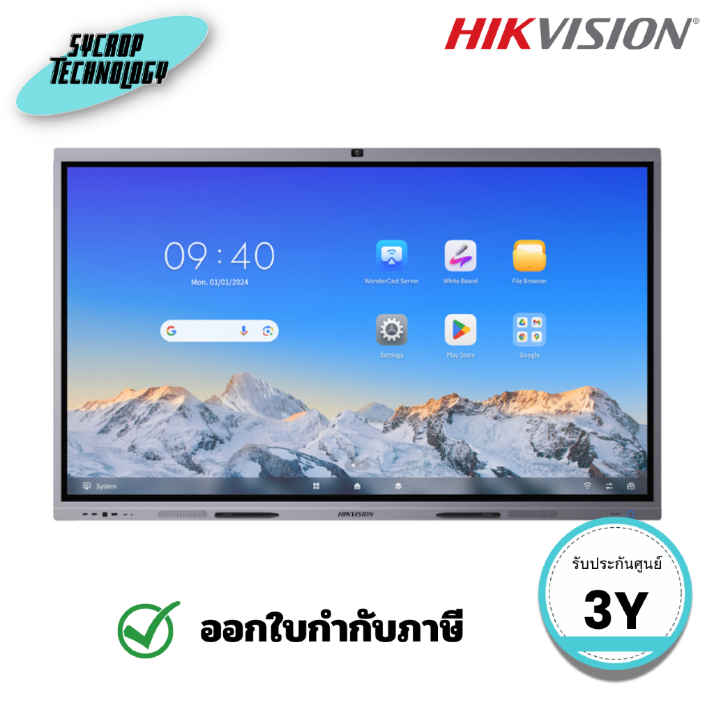 จออัจฉริยะ HIKVISION รุ่น DS-D5C98RB/A ขนาด 98 นิ้ว Interactive Flat Panel Display ประกันศูนย์