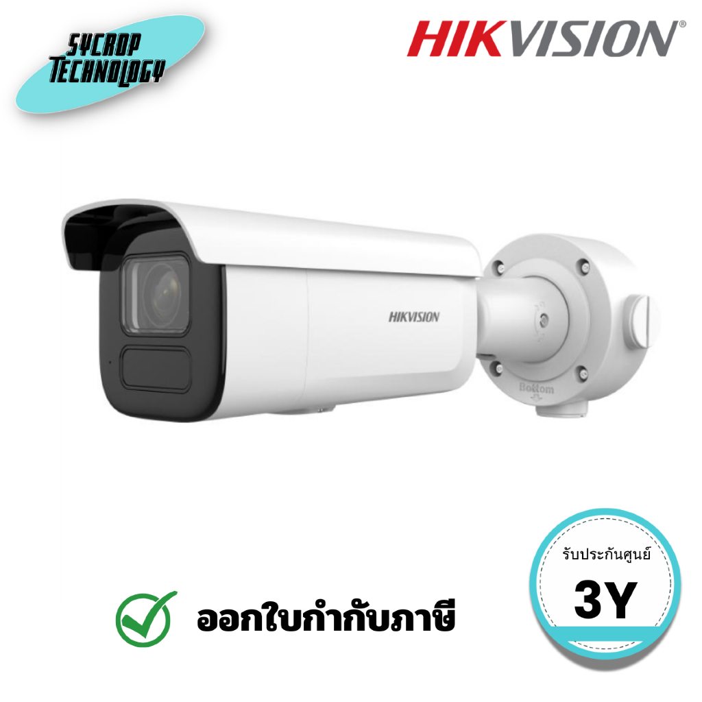 กล้องวงจรปิด HIKVISION รุ่น DS-2CD3643G2-IZS 4 MP AcuSense Motorized Varifocal Bullet Network Camera