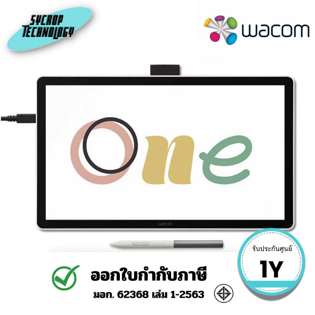 Wacom กระดานกราฟฟิก One 14 14inch FHD IPS Creative Pen Display ประกันศูนย์