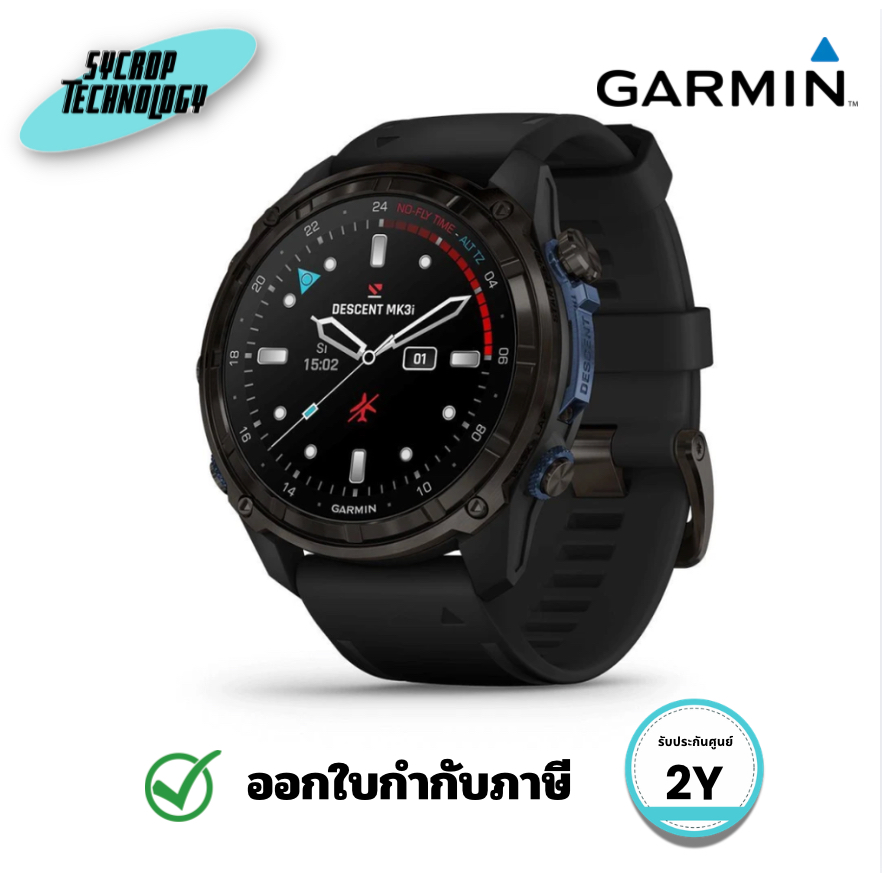 Garmin Descent Mk3i 51mm AMOLED Sapphire Titanium 010-02752-34 นาฬิกาดำน้ำ GPS Smartwatch ของแท้
