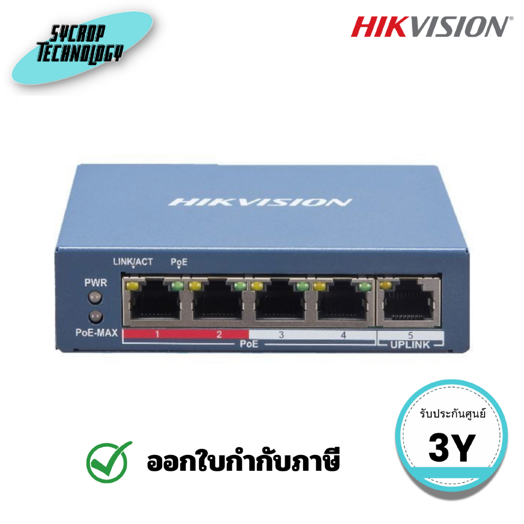 HIKVISION 4 Port Fast Ethernet Smart POE Switch (DS-3E1105P-EI/M) ประกันศูนย์