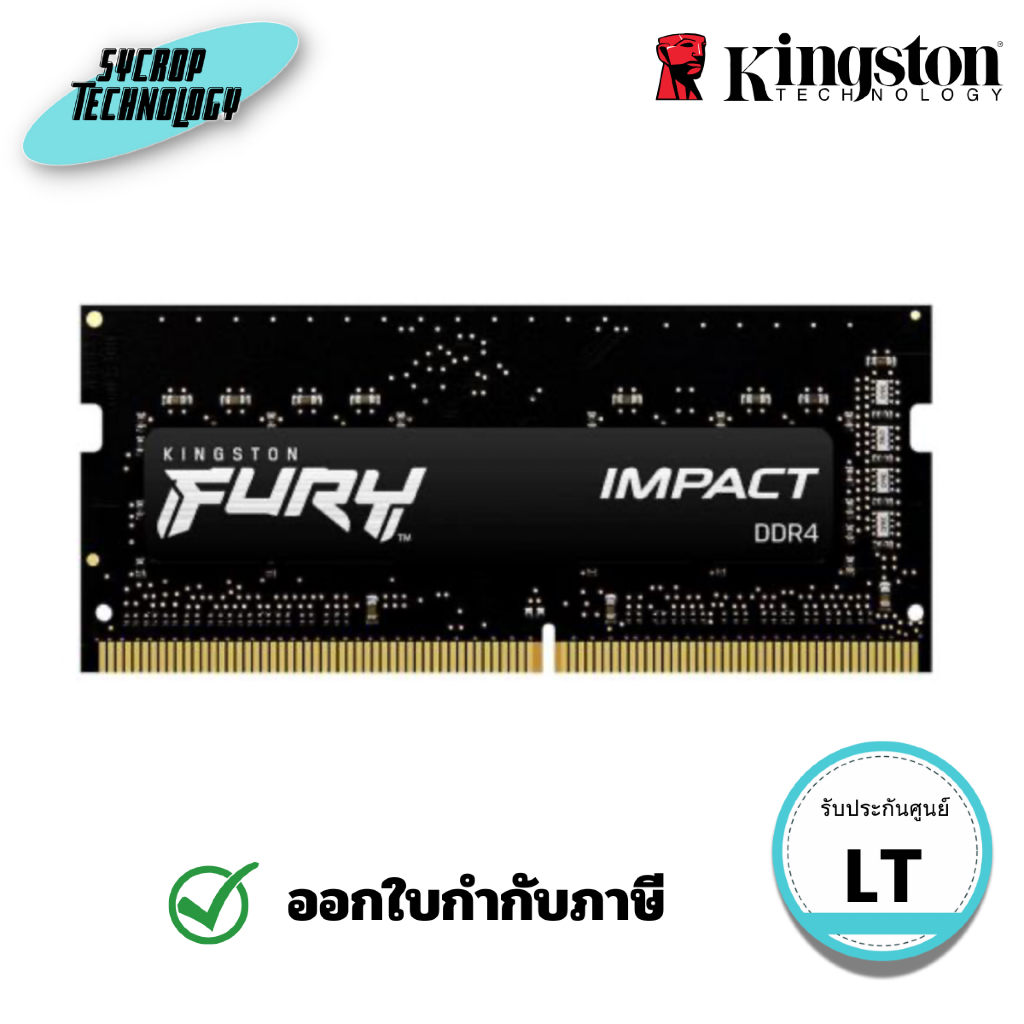 แรมโน๊ตบุ๊ค KINGSTON 8GB 3200MHz DDR4 CL20 SODIMM FURY Impact (KF432S20IB/8) ประกันศูนย์