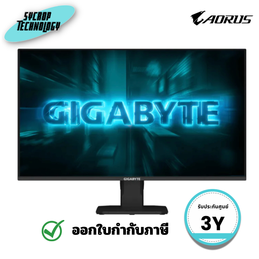 จอเกมมิ่ง Gigabyte GS25F14 Gaming Monitor ขนาด 24.5 นิ้ว Super Speed IPS, รีเฟรชเรต 144Hz ประกันศูนย์