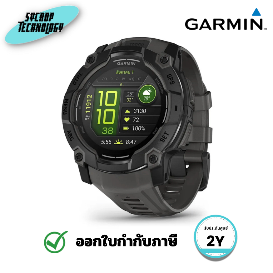 Garmin Instinct 3 AMOLED 50mm สีดำ รุ่น 010-03020-40 นาฬิกา GPS สายลุย MIL-STD-810 กันน้ำ 10ATM