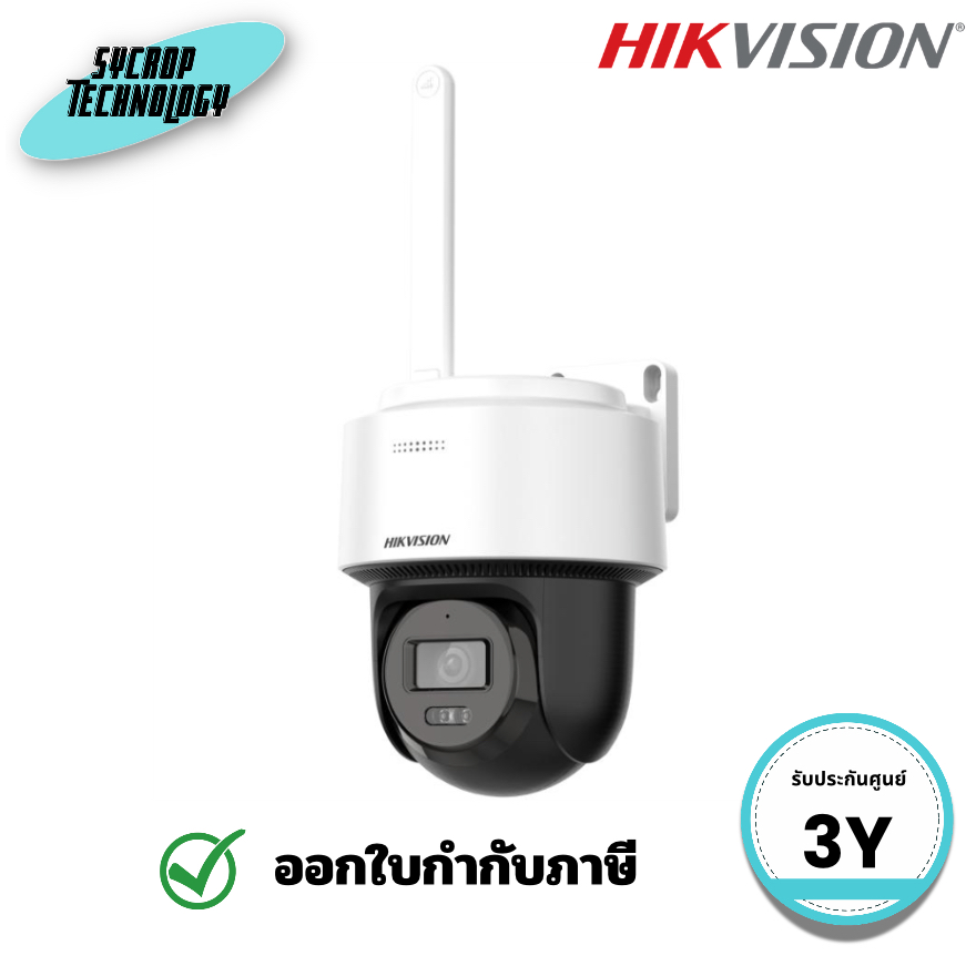 กล้องวงจรปิดใส่ซิม HIKVISION DS-2DE2C200MWG-4G 2 MP Fixed Outdoor Smart Hybrid-light 4G PT - 2.8MM