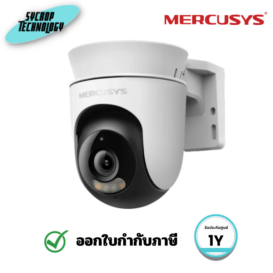MERCUSYS Outdoor Pan/Tilt Security Wi-Fi Camera กล้องวงจรปิด ภายนอก หมุนได้ Full HD 1080p (2MP)
