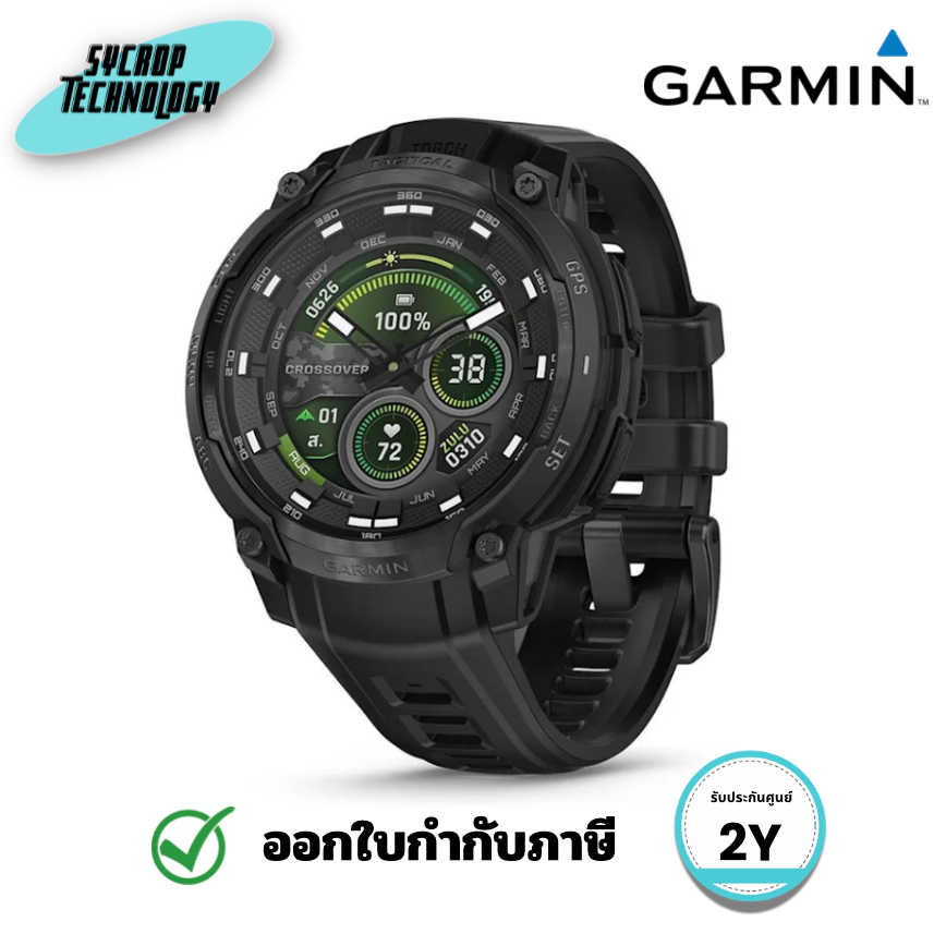 สมาร์ทวอชท์ Garmin Instinct Crossover AMOLED Tactical Edition 47mm Black 010-03398-42 GPS Smartwatch