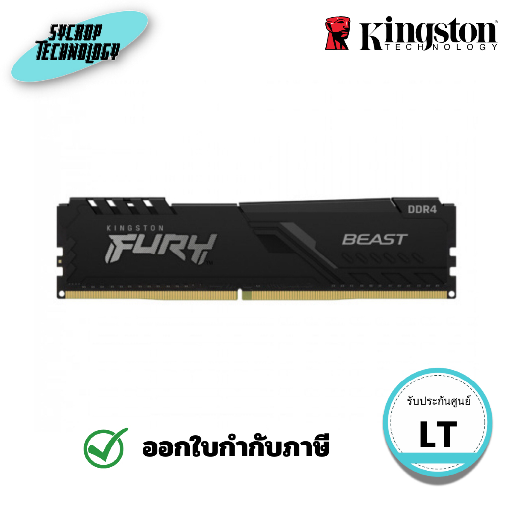 แรม Kinfston 16GB 3200MHz DDR4 CL16 DIMM 1Gx8 FURY Beast Black (KF432C16BB1/16WP) ประกันศูนย์