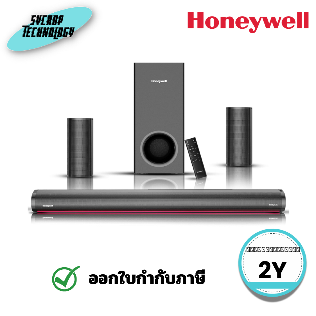 ซาวด์บาร์ Honeywell Trueno U7000 รองรับ Bluetooth V5.3 + EDR (ระยะสูงสุด 10 เมตร) ประกันศูนย์