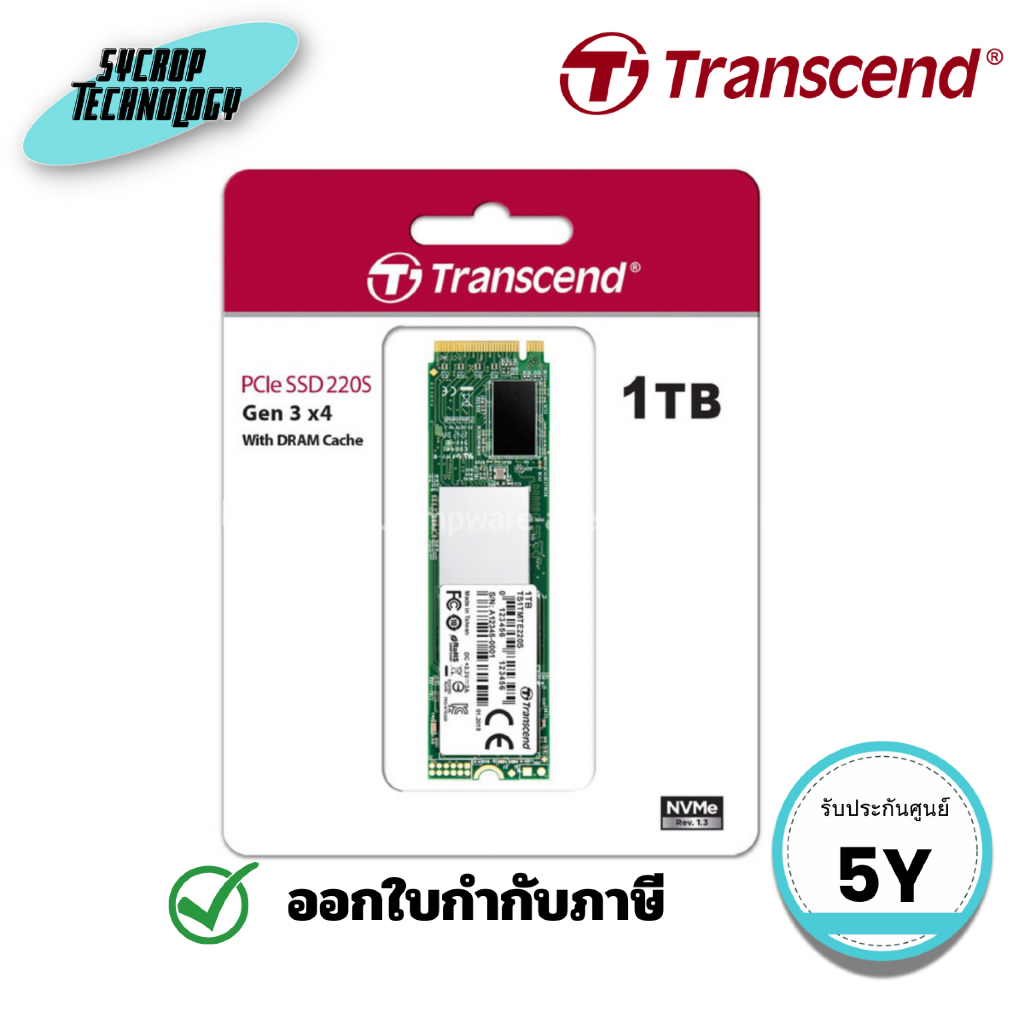 เอสเอสดี TRANSCEND MTE220S IntSSD 1TB M.2 2280 PCIe G3 Dram (TCN-TS1TMTE220S) ประกันศูนย์