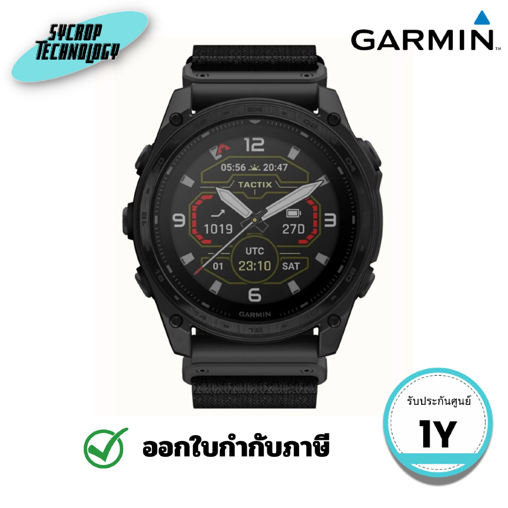 นาฬิกาสมาร์ทวอชท์ยูนิเซ็กส์ GARMIN Tactix 8 Amoled ขนาด 51 มม. สีดำ ประกันศูนย์