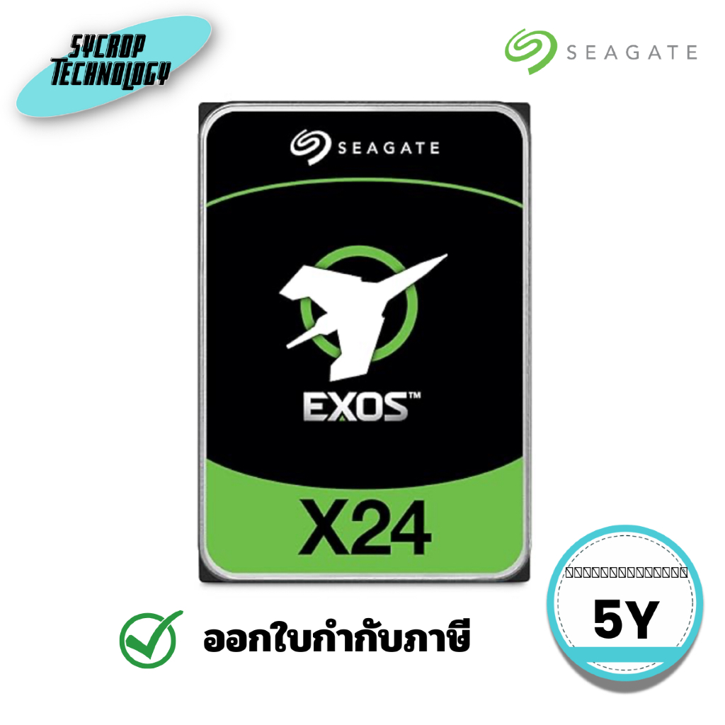 ฮาร์ดดิสก์ SEAGATE Exos X24 HDD 512E/4KN SATA 3.5 HDD 20TB 7200RPM 512M (ST20000NM002H) ประกันศูนย์