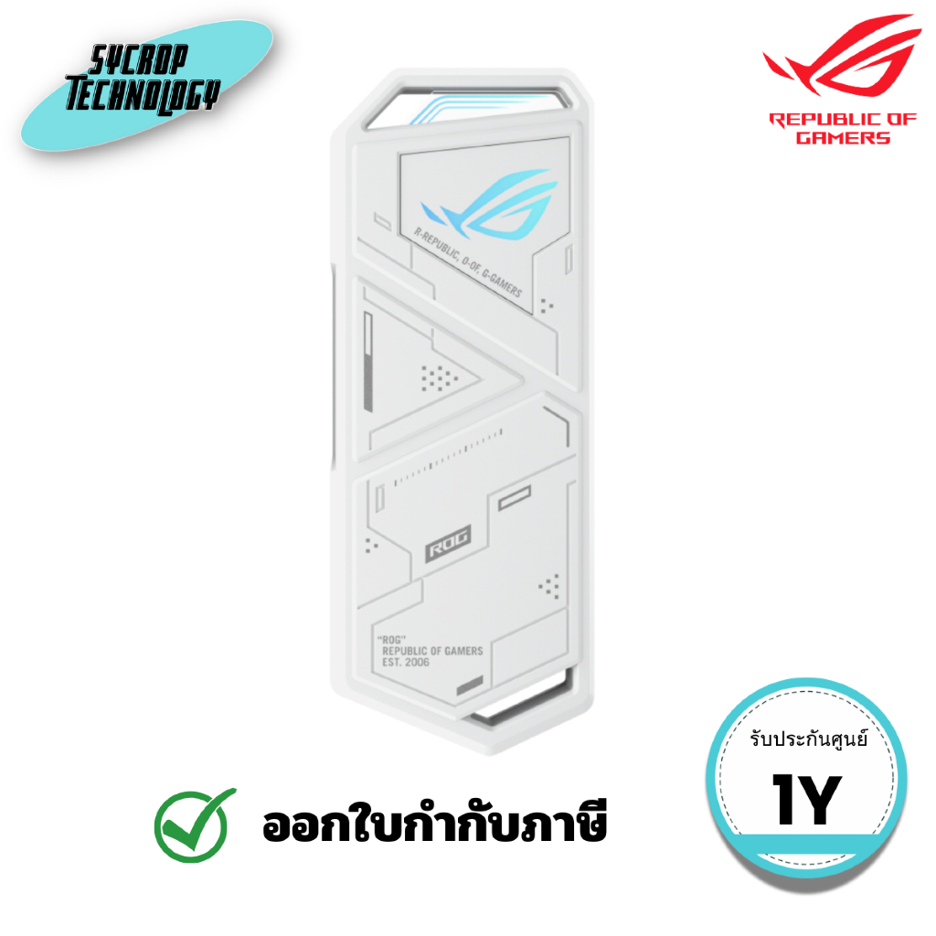 กล่องใส่เอ็มดอททู ASUS ROG STRIX ARION - White (ROG STRIX ARION/WHITE (ESD-S1C/WHT/G)) ประกันศูนย์