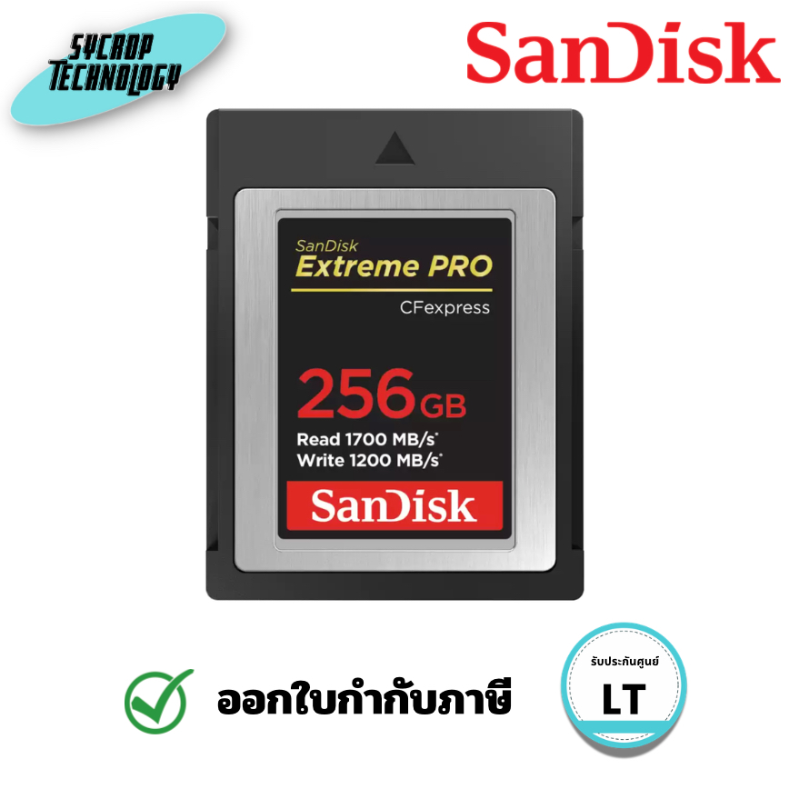 SanDisk Extreme PRO CFexpress Type B ความจุ 256GB รองรับการบันทึกวิดีโอความละเอียดสูง เช่น 4K / 8K
