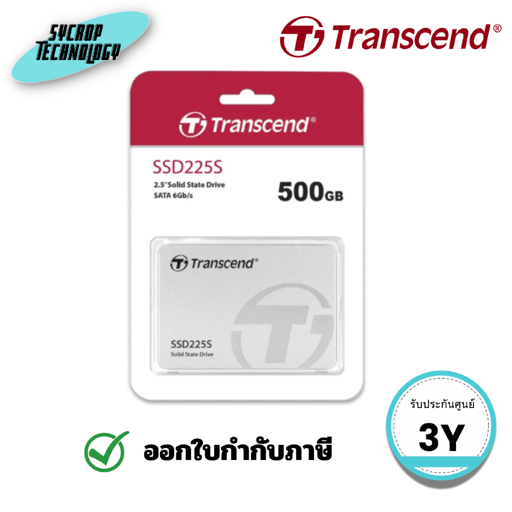 เอสเอสดี TRANSCEND SSD220S IntSSD 500GB 2.5" SATA3 3D TLC (TCN-TS500GSSD225S) ประกันศูนย์