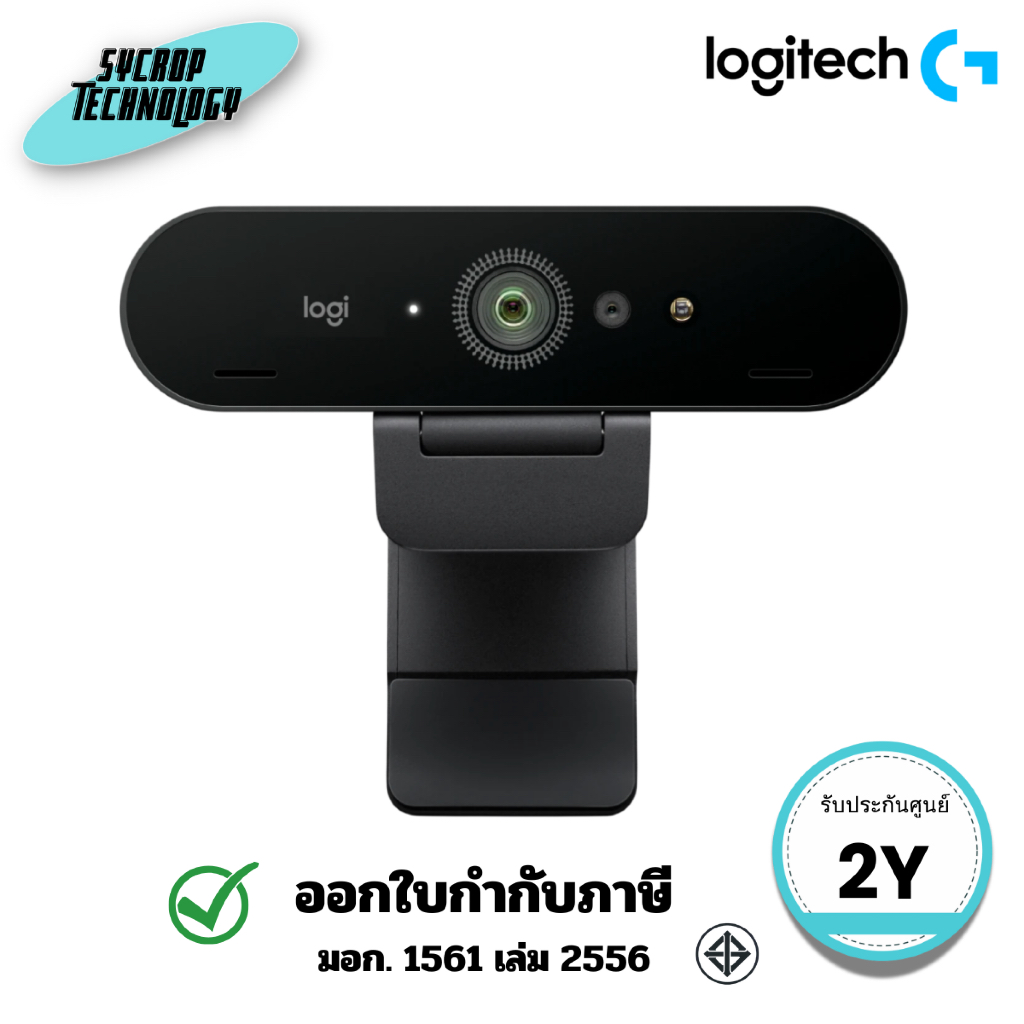 Logitech BRIO 4K เว็บแคม Ultra HD พร้อมการรองรับ Windows Hello (960-001723) ประกันศูนย์