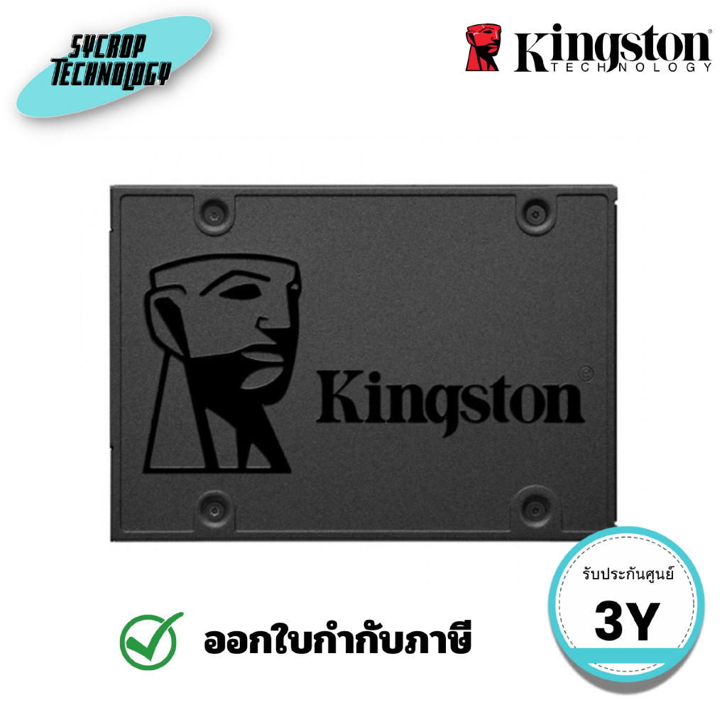เอสเอสดี Kingston 240GB A400SATA 3 2.5 7mm Read 500Mb/s, Write 350Mb/s (SA400S37/240G) ประกันศูนย์