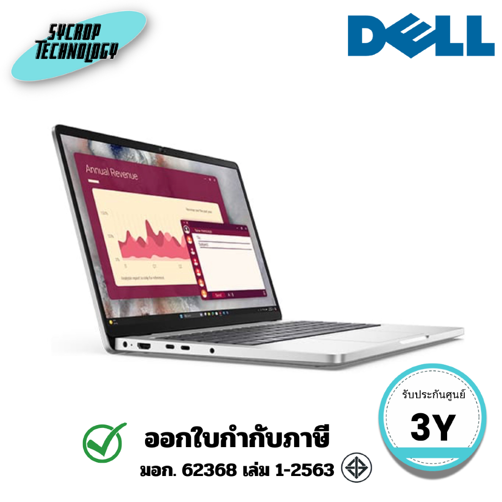 Dell โน็ตบุ๊ค Notebook Pro 14 PC14250 (SNSPC1425009) Ultra 5 235U/16GB/512GB 14.0 นิ้ว ประกันศูนย์