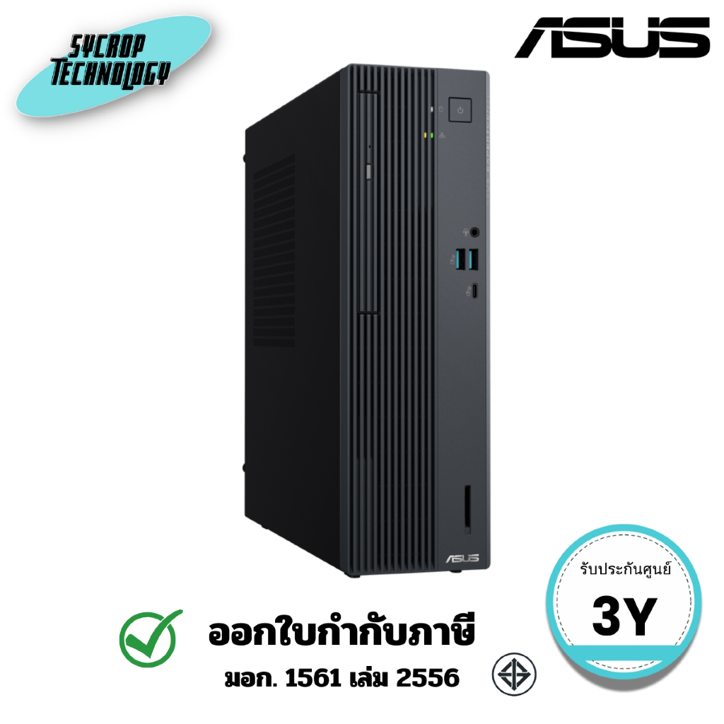 คอมพิวเตอร์ตั้งโต๊ะ  (P500SV) ASUS ExpertCenter P500 SFF ประกันศูนย์