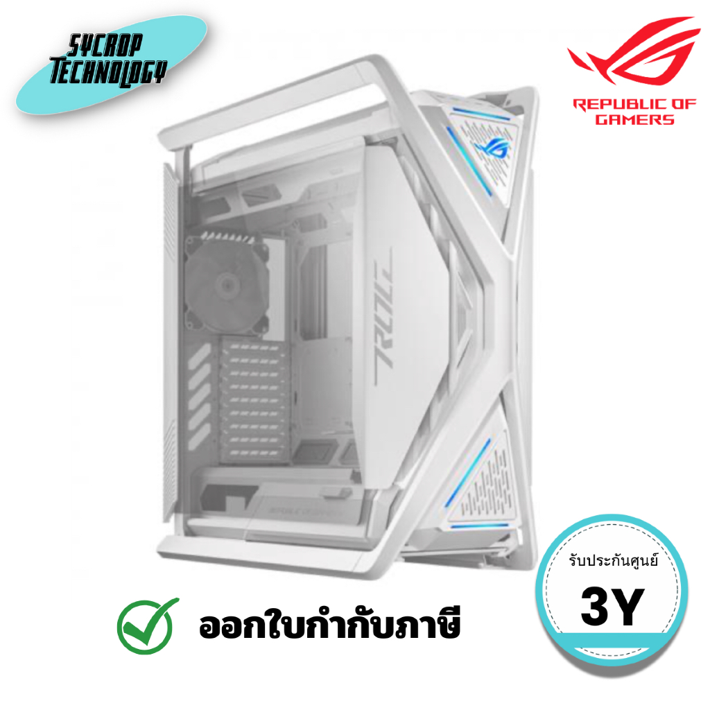 เคสคอมพิวเตอร์เกมมิ่ง AUS ROG HYPERION (GR701) WHITE ประกันศูนย์