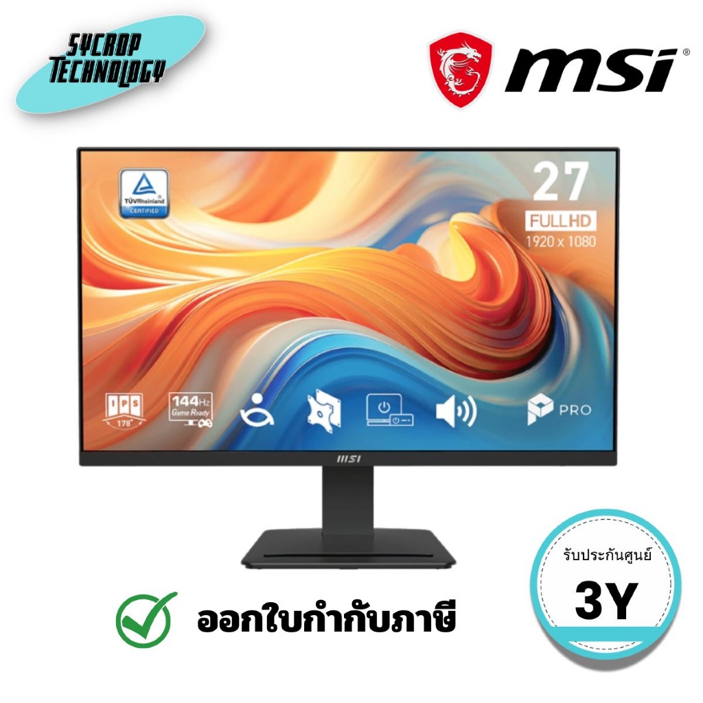 จอมอนิเตอร์ MSI MONITOR 27 นิ้ว รุ่น PRO MP273 E14A (IPS, HDMI, DP, VGA) 144Hz ประกันศูนย์