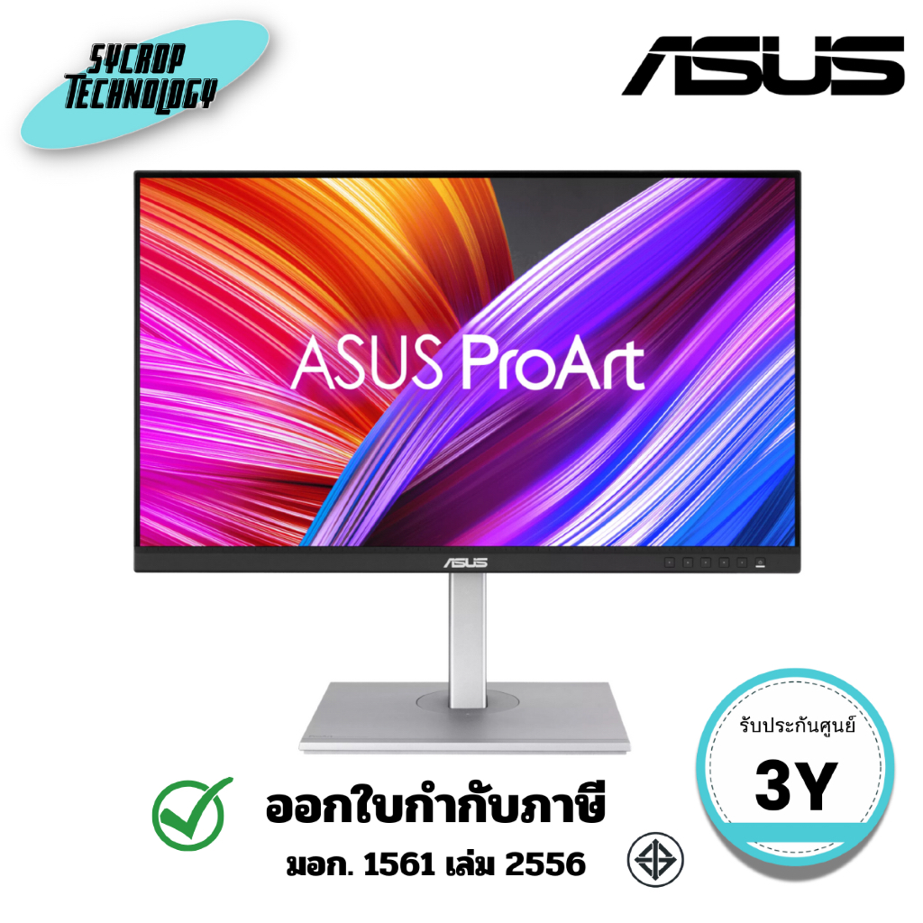 ASUS  จอมอนิเตอร์ MONITOR 27 นิ้ว PROART PA278CGV (IPS, DP, HDMI, USB-C) 2K 144Hz ประกันศูนย์
