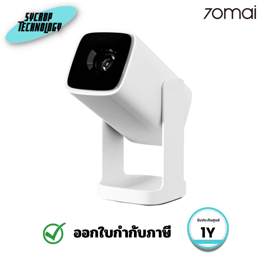 โปรเจ็กเตอร์พกพา Wanbo Cube 1 เทคโนโลยีฉายภาพ TFT LCD + LED Full HD 1080p 40–110 นิ้ว ประกันศูนย์ - เขียว