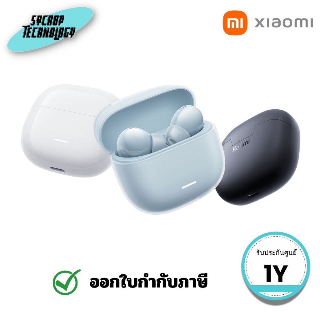 หูฟังไร้สาย Redmi Buds 6 ประกันศูนย์ - เขียวมิ้น