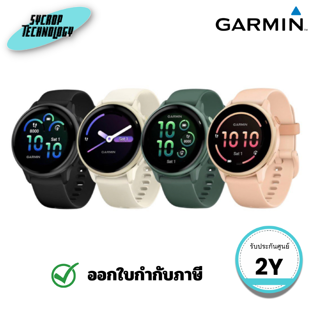 สมาร์ทวอทช์ระบบ GPS GARMIN vívoactive 6 เพื่อการติดตามสุขภาพ ประกันศูนย์ - Pink Dawn